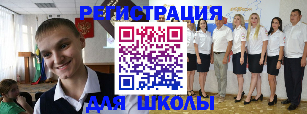 временная регистрация в квартире в Бугульме